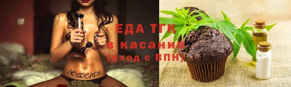 MESCALINE Володарск