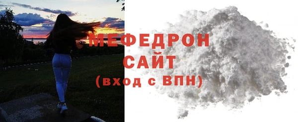 MESCALINE Володарск