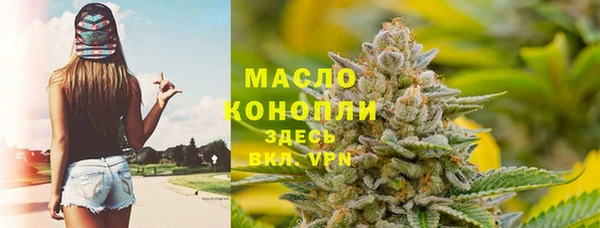 MESCALINE Володарск