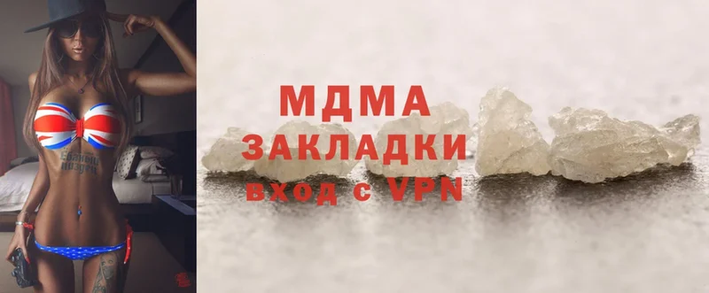 MDMA молли Багратионовск