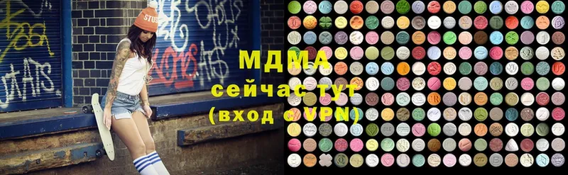 мориарти Telegram  Багратионовск  MDMA молли 