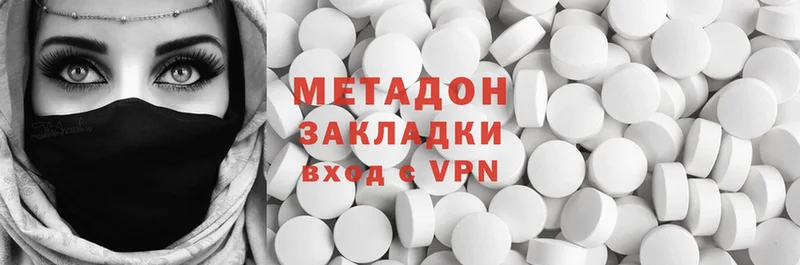 мориарти клад  мега рабочий сайт  Метадон белоснежный  Багратионовск  магазин продажи наркотиков 